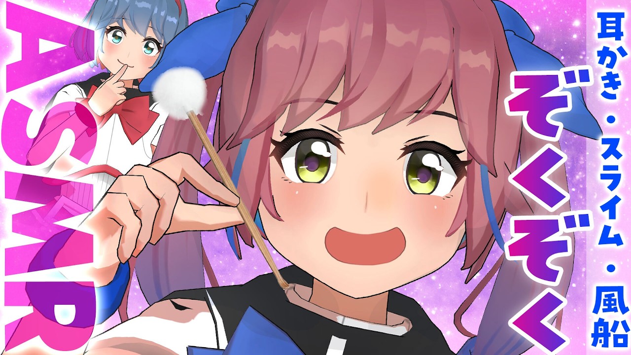 【ASMR初心者向け】ひかえめの癒しASMR。