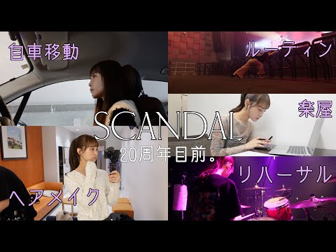 RiNA」のYahoo!リアルタイム検索 - X（旧Twitter）をリアルタイム検索
