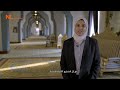 Aftermovie Mission NL HortiWaterRoad2Egypt November 2025