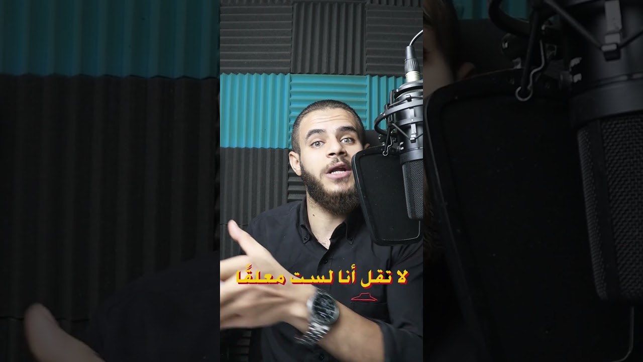 أنا ضد فكرة أن التدريب الصوتي للمتخصصين فقط!