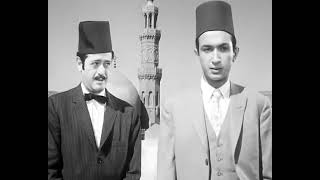 فيلم بين القصرين | يحيى شاهين وزيزي البدراوي وعبدالمنعم إبراهيم | 1964