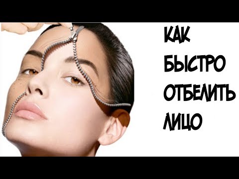 Грудничка пигментное пятно на лице Каким средством можно вывести пигментное пятно на лице