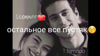 Песня отпусти не отпускай я твой ангел. Обними не отпускай я. Обними не отпускай. Текст песни отпускаю и в небо. Стихи держи меня.