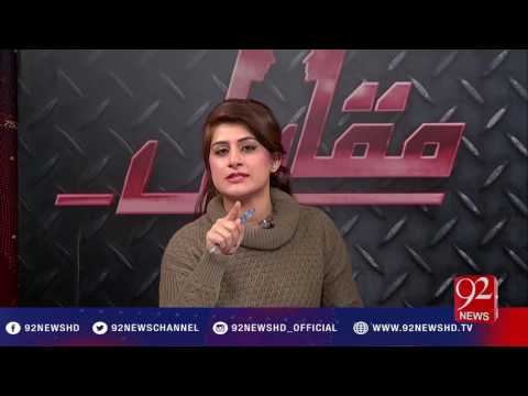 Muqabil - 09-01-2017 - 92NewsHD