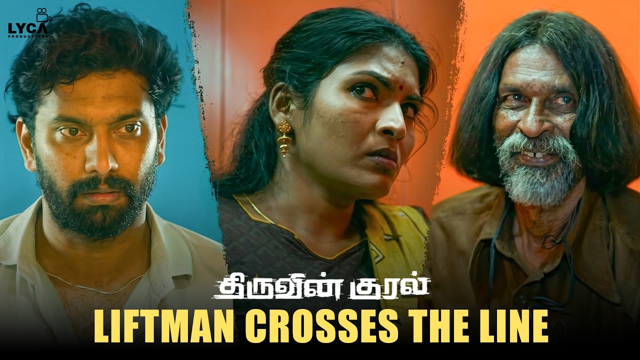 Thiruvin Kural Movie Scenes | ஆம்பளை தானே படிக்கட்டுல வாங்க..!| Arulnithi | Bharathiraja