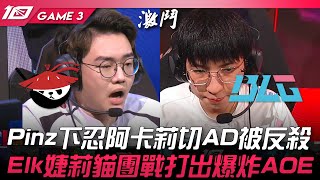 [閒聊] 蛇蛇：幹你娘不要再Q了