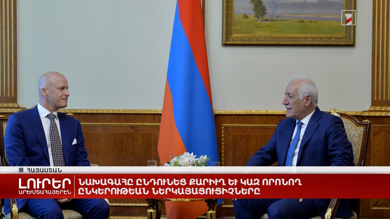 Արևմտահայերէն լուրեր. 6 հունիս. 2023