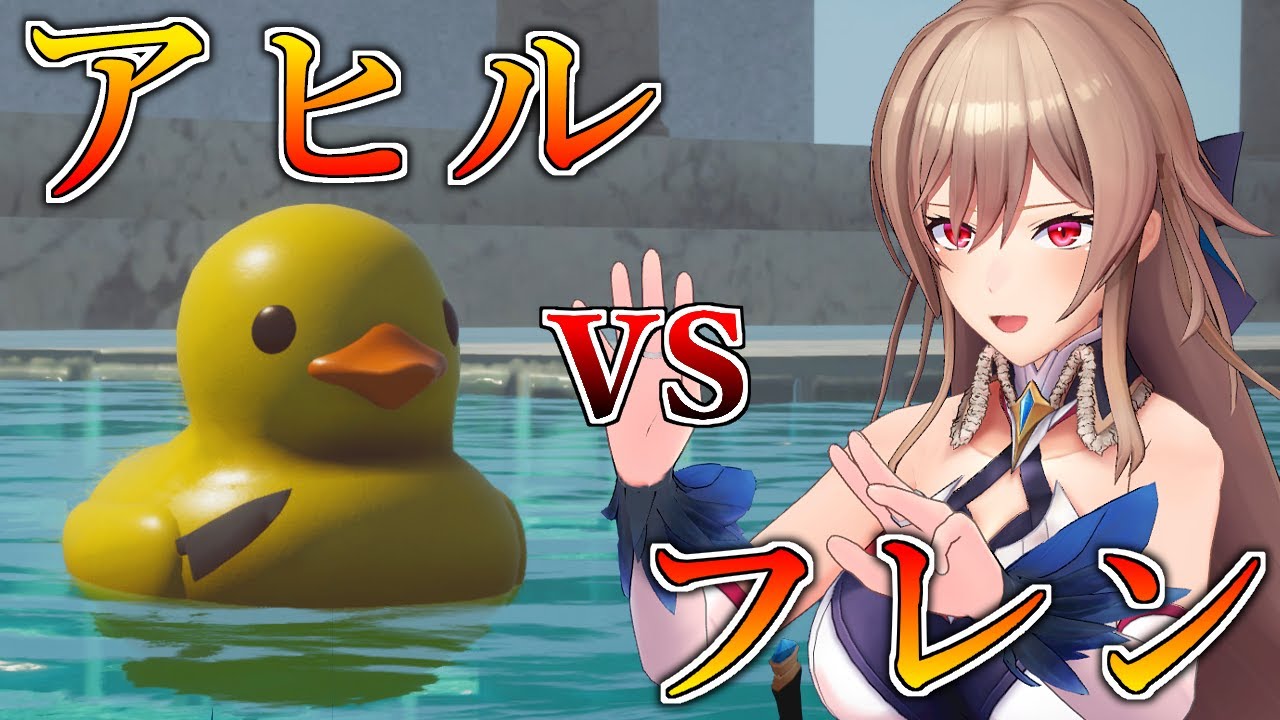 【Placid Plastic Duck Simulator】プール時々アヒル時々フレン【にじさんじ】
