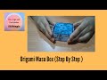 How To Make An Origami Masu Box