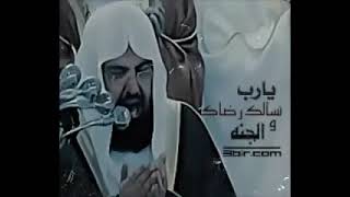 Download lagu Al-Qur'an 30 juz~1-2. (09.45.37) from Syeikh Abdurrahman Sudais mp3