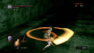 【PS4】ダークソウルリマスタード