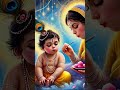 Yashoda Ka Nandlala Little Krishna Cute Vrindavan Status Rrending Shreekrishna Shorts