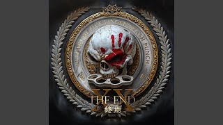 M.I.N.E (End This Way) (2025 Version)