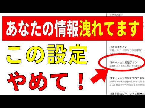 「かなり攻撃的」: Android アプリが携帯電話を部分的に乗っ取ります