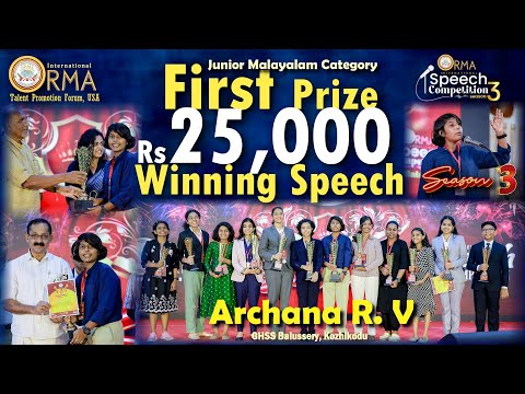 Season 3,  Jr. Mal, 1st Prize  Speech - Archana R.V