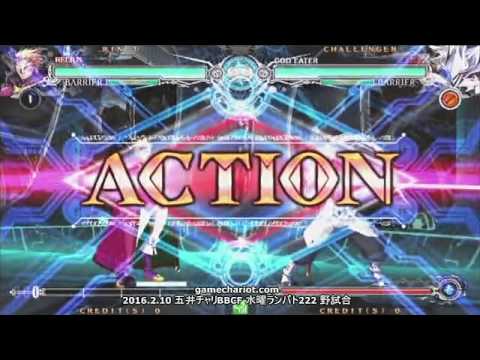 【五井チャリ】0210BBCF ワタッコウ( ◇) VS ゴリラ(RE)pu