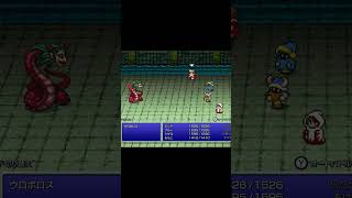 宝箱モンスター＝強敵を覚悟するも、余裕だった場合はこうなる　#ff3 #shorts