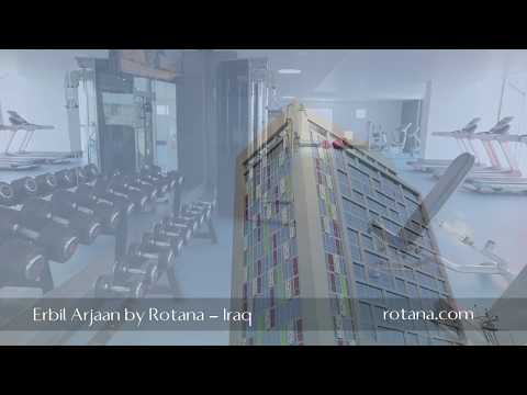 Recreation @ Erbil Arjaan by Rotana - Erbil, Iraq