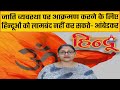 Ep 25 भारत में सभी जाति प्रथा के गुलाम हैं