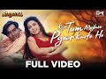 Kya Tum Mujhse Pyar Karte Ho | Ajay Devgn,Juhi Chawla | Kumar Sanu,Alka Yagnik | Naajayaz -90's Hits Kya Tum Mujhse Pyar Karte Ho | Ajay Devgn,Juhi Chawla | Kumar Sanu,Alka Yagnik | Naajayaz -90's Hits