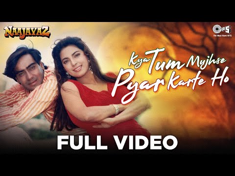 Poster kya tum mujhse pyar karte ho