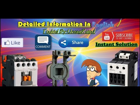How to work about contactor, what is a contactor? full detai...
