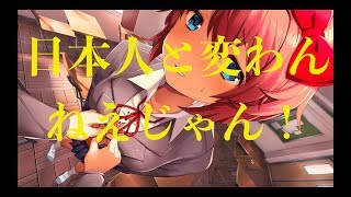 【DDLC】ホラーが苦手な友人に美少女ゲームと言ってホラゲやらせてみた　#3　【ゲーム実況】
