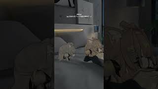 #VRChat 寝キプと私