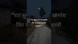 Download lagu khamosh #explore #shortvideo #whatsappstatus #shayari #explorepage #explorepage mp3