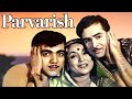 Parvarish 1958 Raj Kapoor Mehmood Mala Singh Lalita Pawar Bollywood Classic Movie