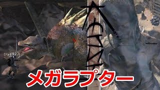 【Kenshi】メガラプターからのリバース鉱山観光！
