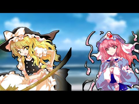 Neyasu's Marisa versus Azil's Yuyuko!