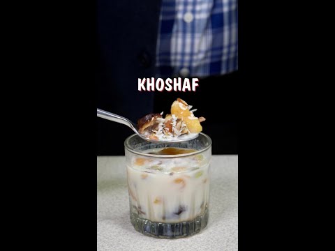 Egyptian Khoshaf Recipe | خشاف