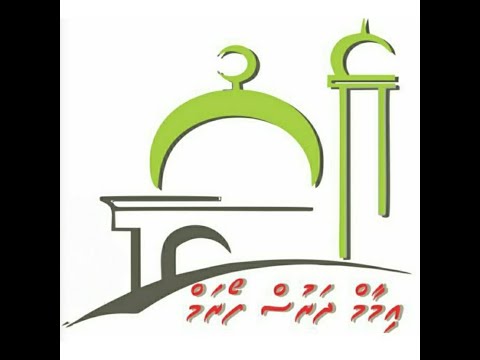 1.Dharus forum(2) - Imaamunge mahsoolihyath adhi Akhlaaq