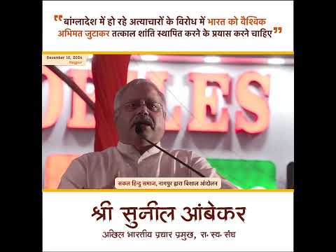 भारत को वैश्विक समर्थन जुटाकर बांग्लादेश में तत्काल शांति स्थापित करने के प्रयास करने चाहिए भारत को वैश्विक समर्थन जुटाकर बांग्लादेश में तत्काल शांति स्थापित करने के प्रयास करने चाहिए