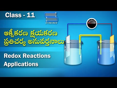 ఆక్సీకరణ క్షయకరణ - Applications of Redox Reactions