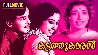Kadathukaran  Malayalam Full Movie   Sathyan  Shee