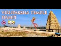 Virupaksha Temple Drone Video | Hampi Drone Video
