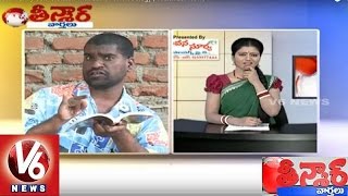 Bithiri Sathi Funny Conversation with Savitri On Astrology