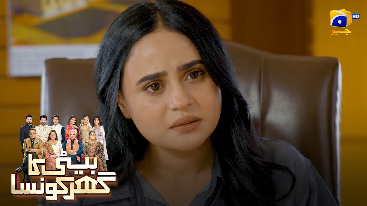 Mere Naseeb Mein Maa Ka Pyaar Nahin Likha 😭💔 || Beti Ka Ghar Konsa || Har Pal Geo