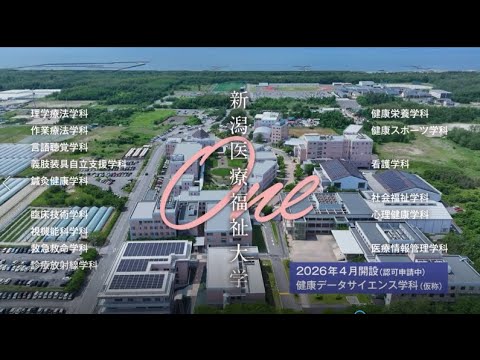 2025大学TVCM