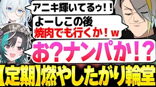 【GT7】輪堂千速により再び炎上させられかける歌衣メイカ【歌衣メイカ/天硝路ろまん/輪堂千速/宮園拓真/鈴木聖弥】