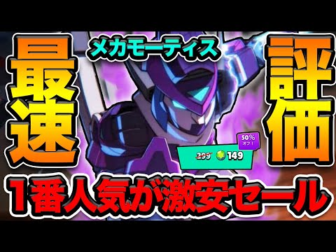 トラスキンについて詳しく解説