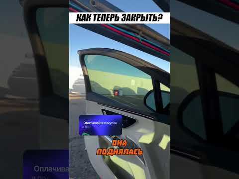 Такой вот сюрприз от мерса🤭🤯😱 Inst: osipchuk_oleksandr_
