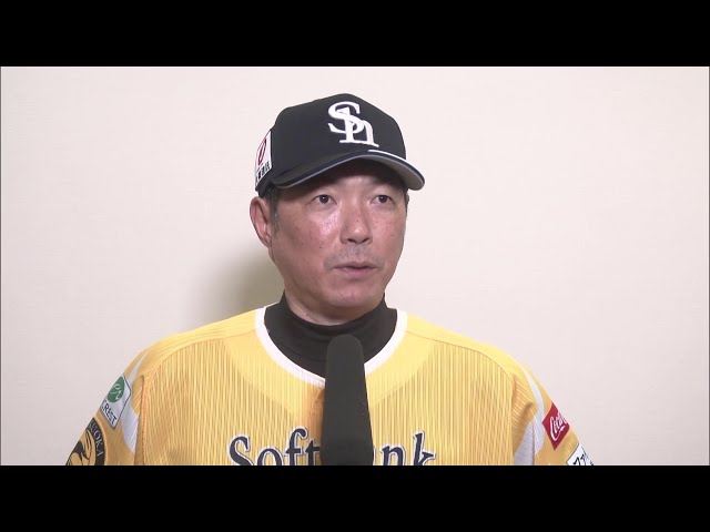 7月28日 福岡ソフトバンクホークス・小久保裕紀監督 試合後インタビュー