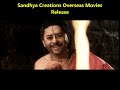 KARNIKADA KALLURTI TULU HISTORICAL MOVIE
