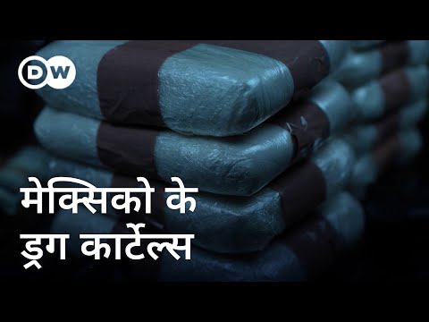 ड्रग्स, तस्करी, हत्याएं: मेक्सिको का जंगलराज [Mexico: War of Drug Cartels] | DW Documentary हिन्दी