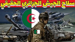 Download lagu تيڨر وبندس_42 الجزائر ليست قوة إقليمية بل قطعة الغيار التي بدونها لا يتحرك القطار mp3 Download lagu تيڨر وبندس_42 الجزائر ليست قوة إقليمية بل قطعة الغيار التي بدونها لا يتحرك القطار mp3