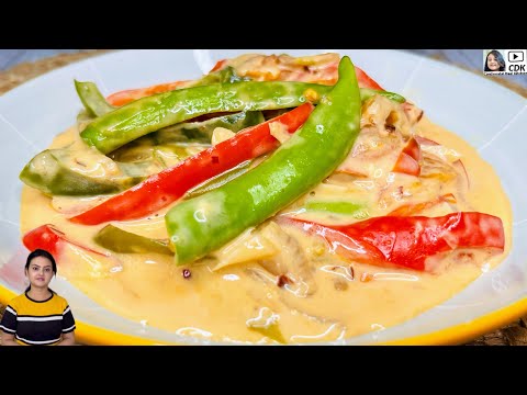 Ema Datshi Recipe | Bhutan’s National Dish | Bhutanese Chilli Cheese Stew #cheese #chilli #bhutan