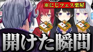 にじフェスの裏で１人リアル空気読みゲームをしていた不破湊のにじフェス振り返りまとめ【不破湊 /#にじフェス2025 /切り抜き/にじさんじ】